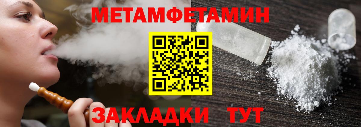 Amphetamine  Вход с VPN  Отрадное  АМФЕТАМИН VHQ 