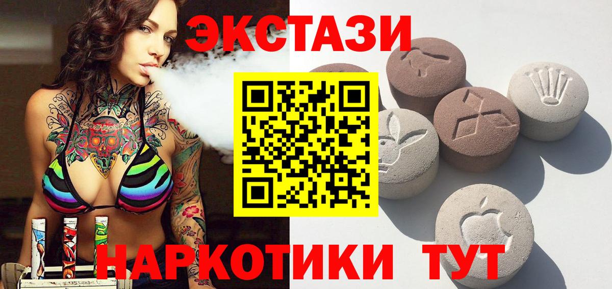 Экстази TESLA Отрадное