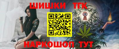 гашик Уссурийск