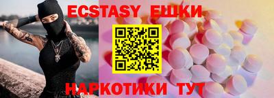 амф Усть-Илимск