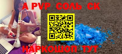 гашик Уссурийск