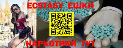 скорость Усть-Джегута