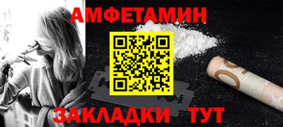 гашик Уссурийск