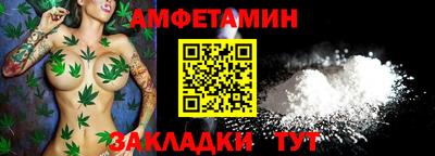 амф Усть-Илимск