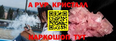 амф Усть-Илимск