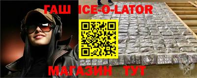 гашик Уссурийск