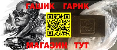 гашик Уссурийск