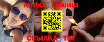 гашик Уссурийск