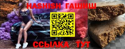 гашик Уссурийск