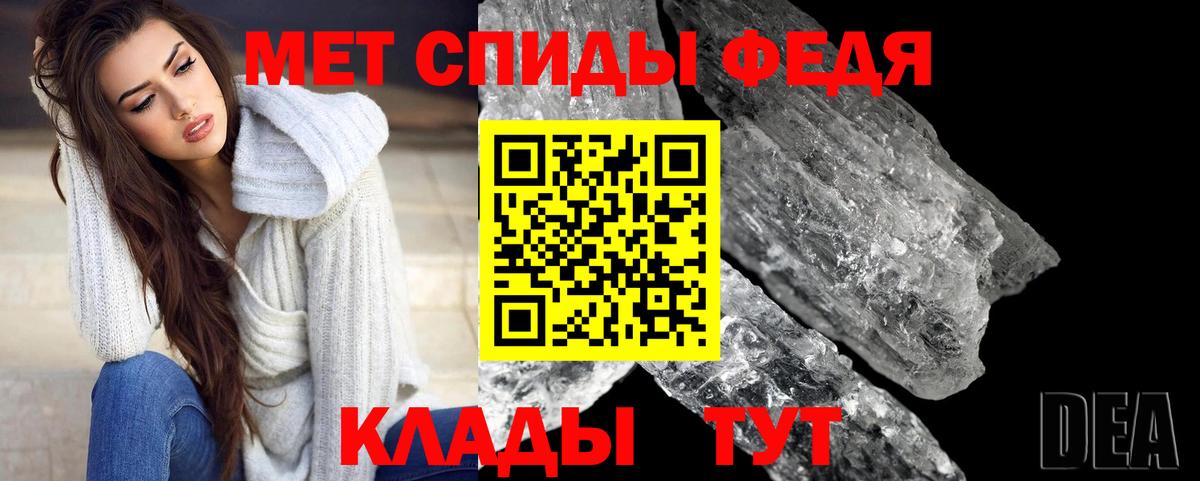 Метамфетамин кристалл  Метамфетамин кристалл  Отрадное  МЕТАМФЕТАМИН  Вход с VPN 